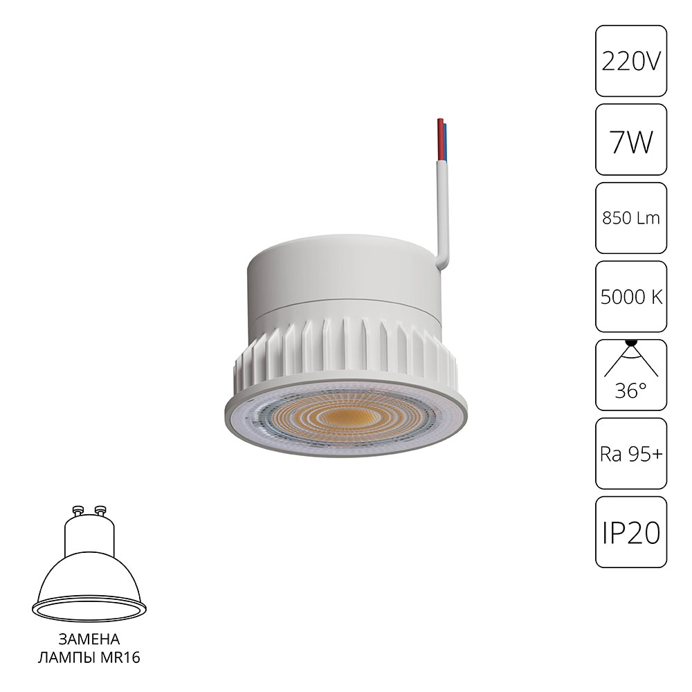 A22070-5K Arte Lamp