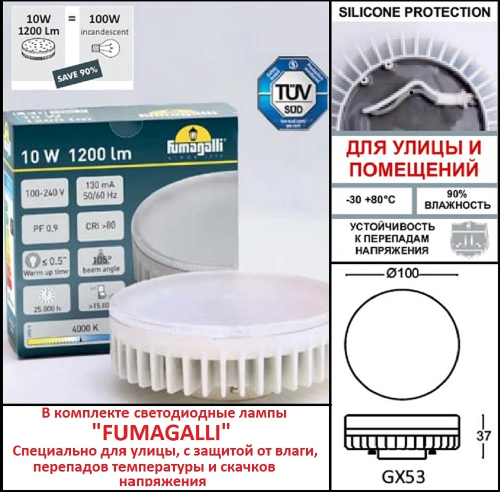 V50.372.A10.LXD6L Fumagalli