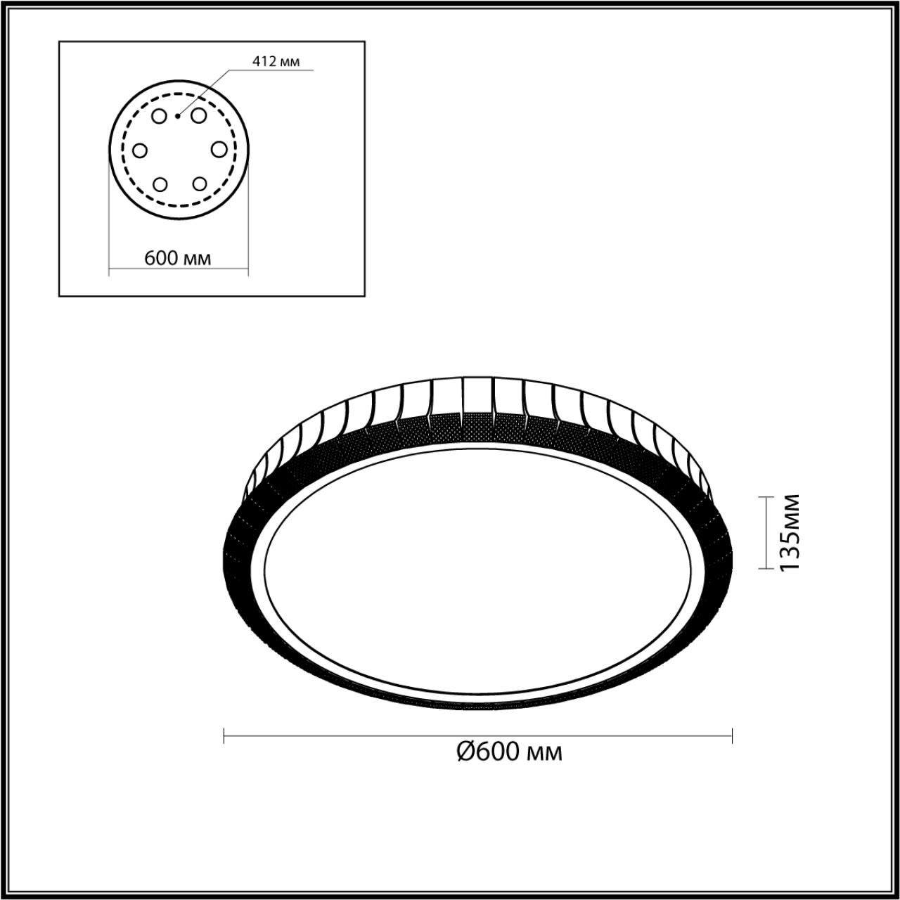 4994/75L Odeon Light