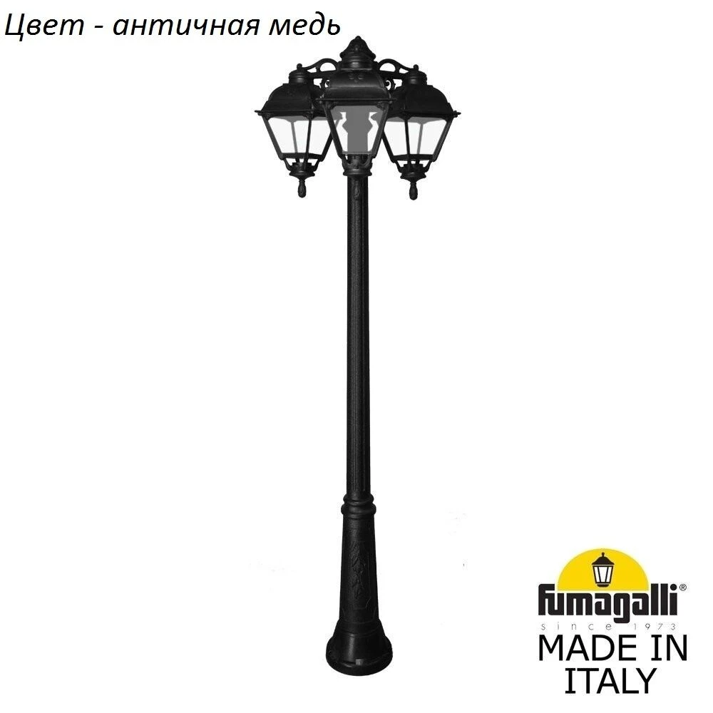 U23.157.S30.VXF1RDN Fumagalli