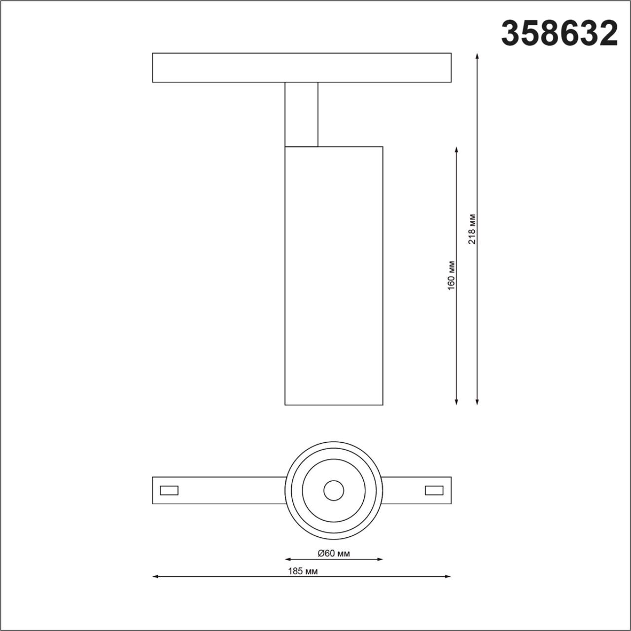 358632 Novotech