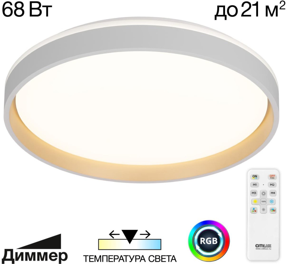 CL753450G Citilux