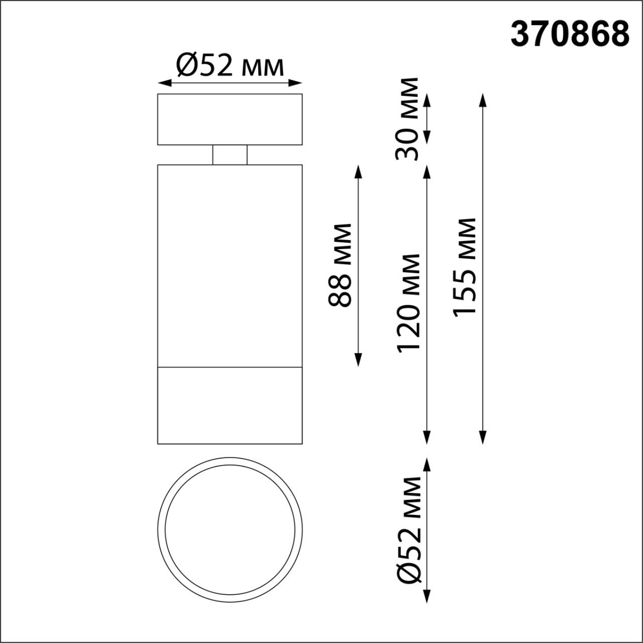 370868 Novotech
