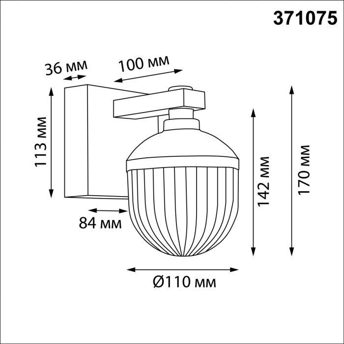 371075 Novotech