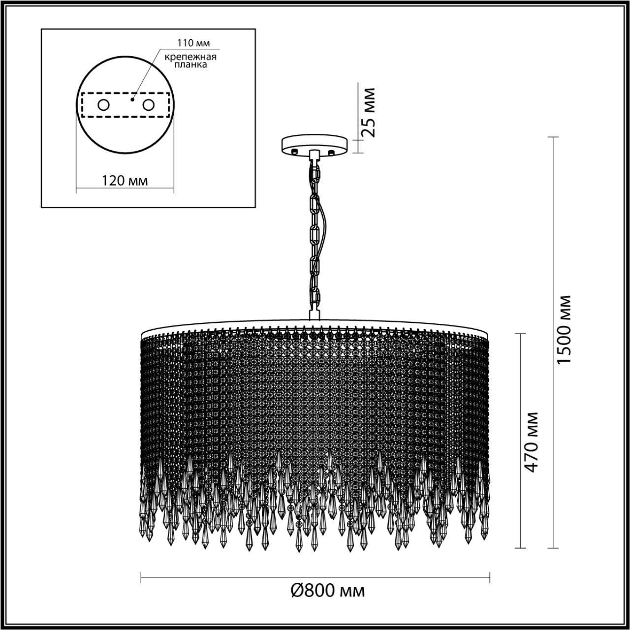 5028/12 Odeon Light
