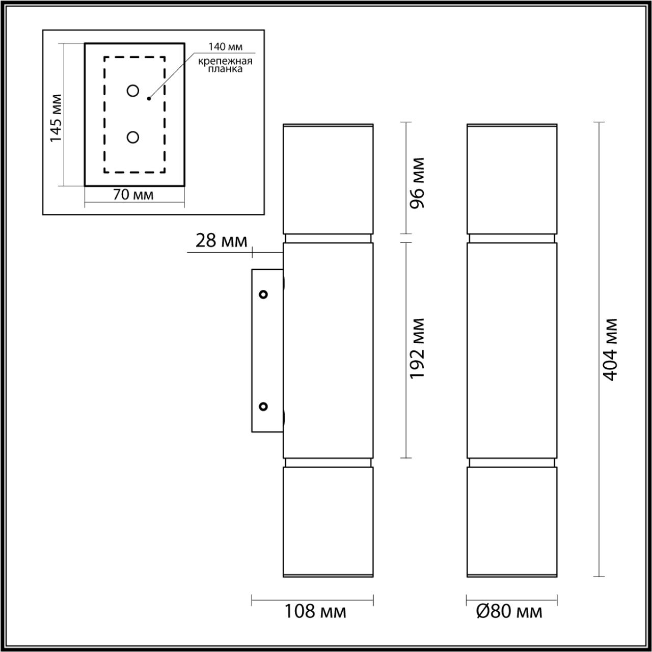 6674/12WL Odeon Light