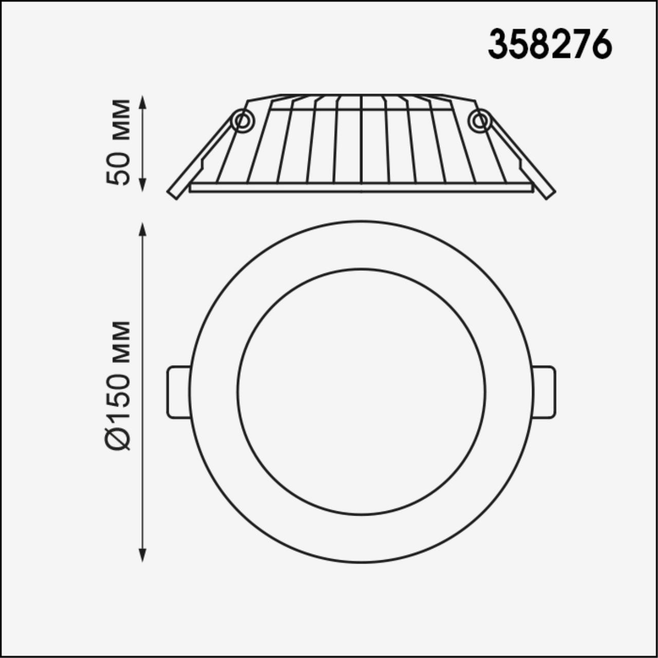 358276 Novotech