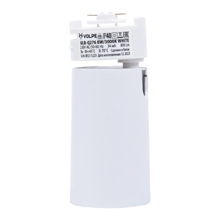 ULB-Q276 8W/3000К WHITE Volpe