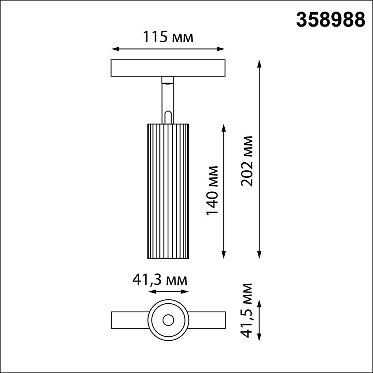 358988 Novotech