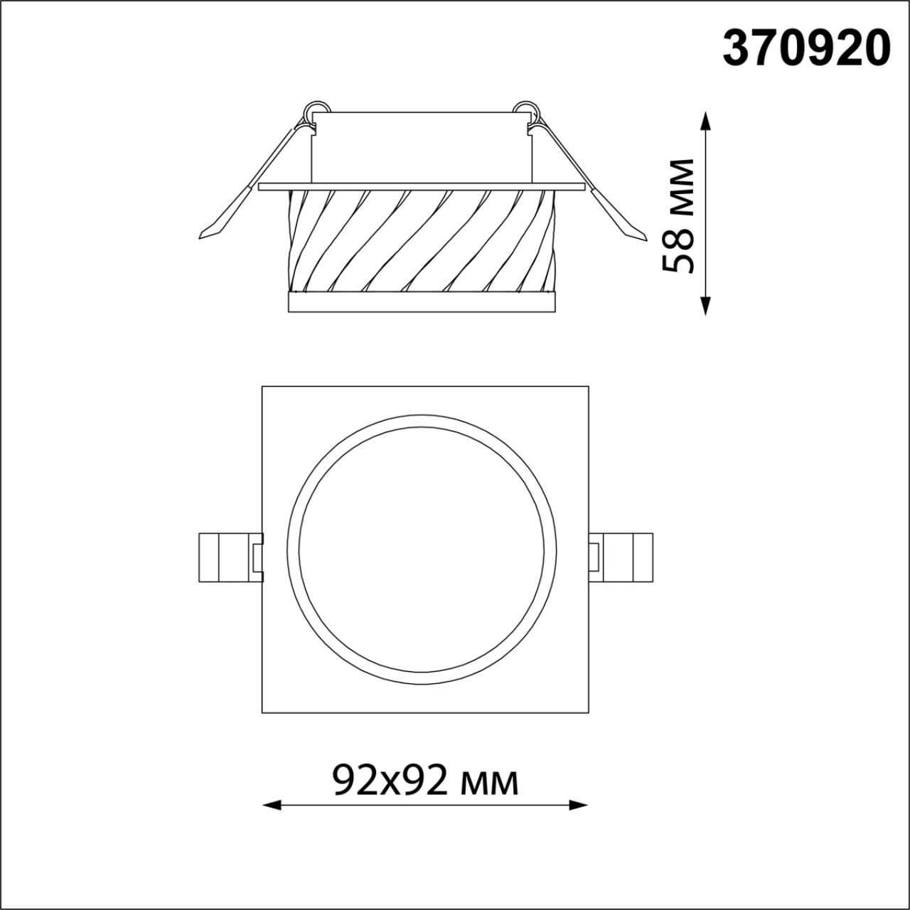 370920 Novotech