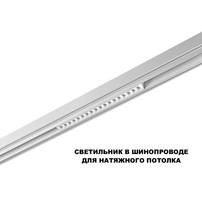 359634 Novotech