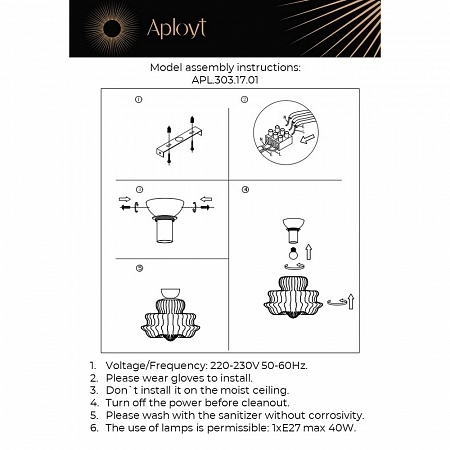 APL.303.17.01 Aployt