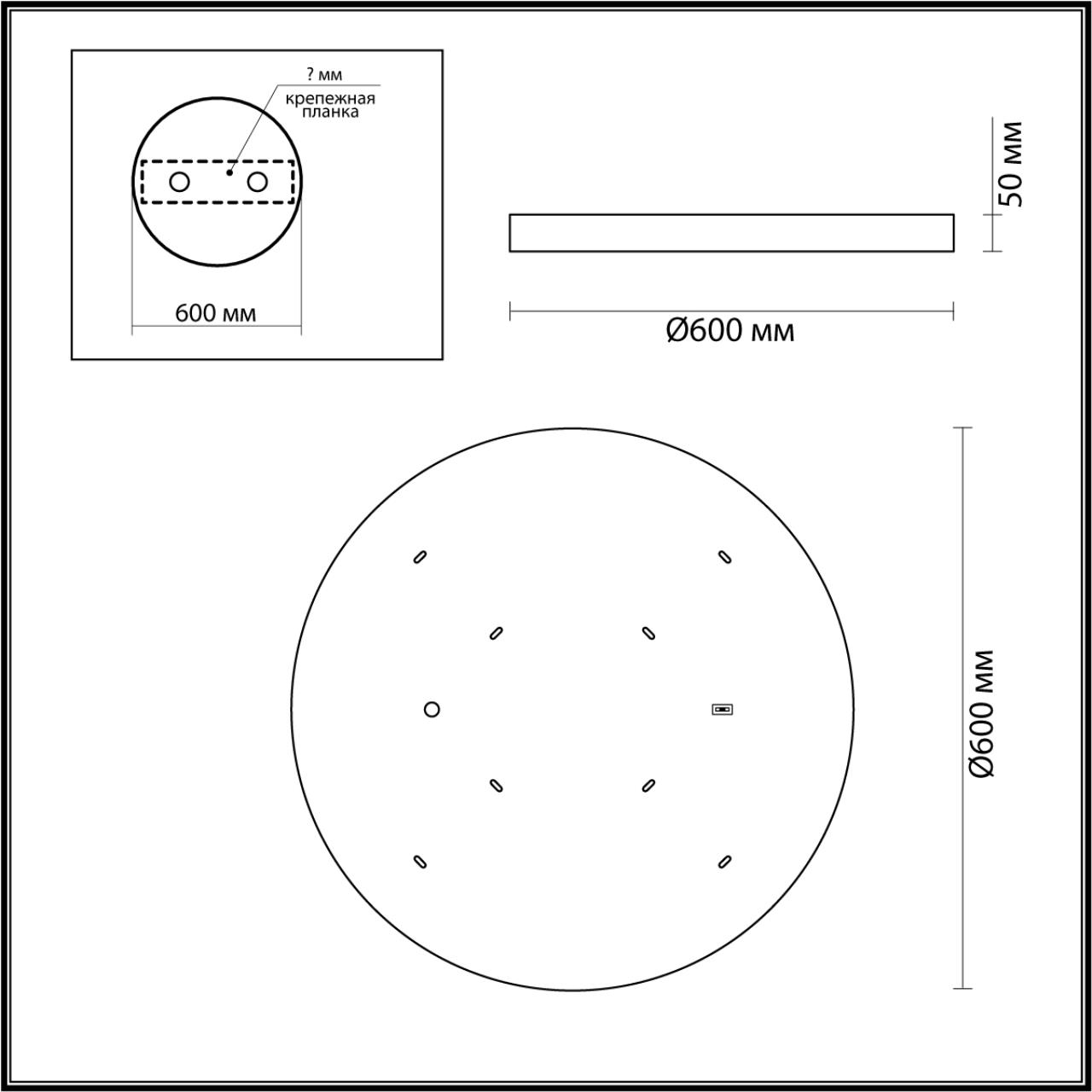 5079/50L Odeon Light