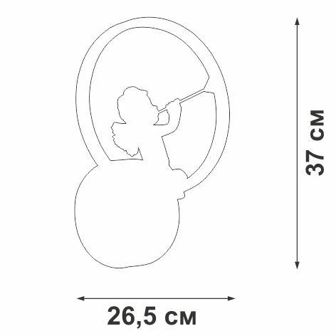 V4667-1/1A Vitaluce