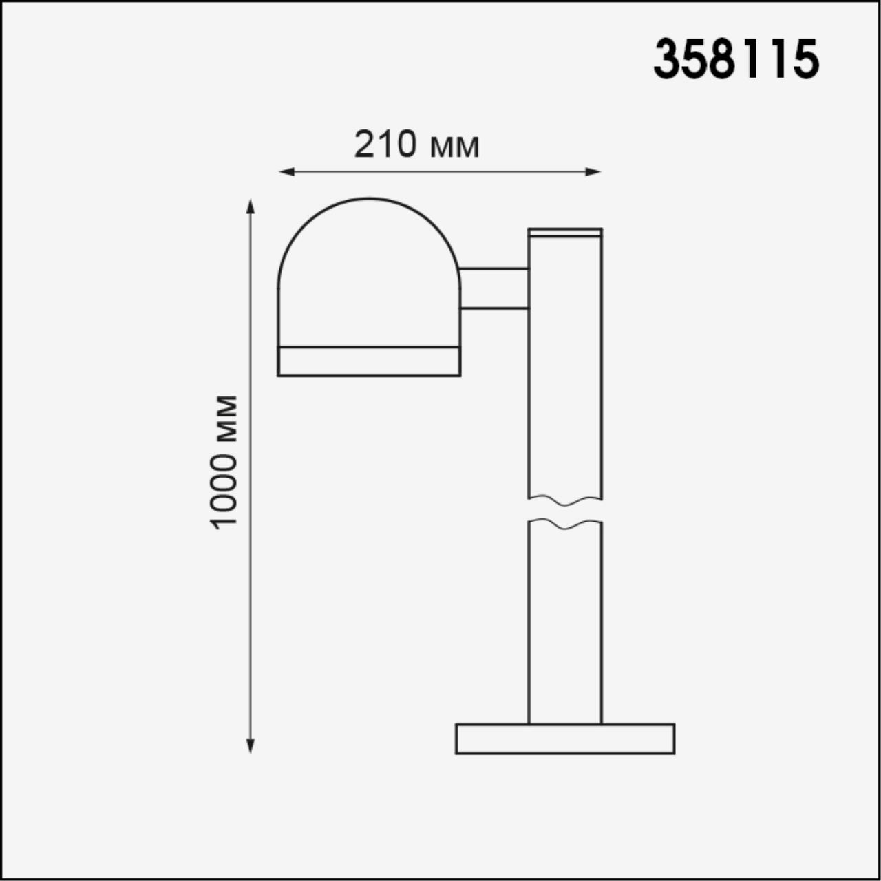 358115 Novotech