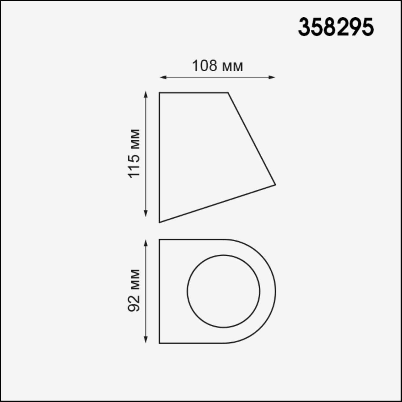 358295 Novotech