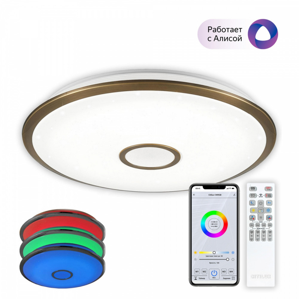 CL703A103G Citilux