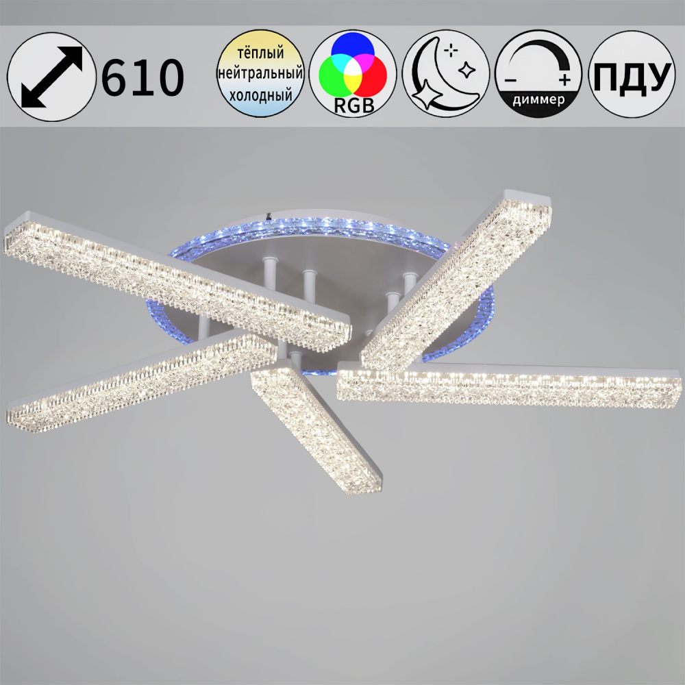 Потолочная люстра  54430-0.3-05C WH Reluce