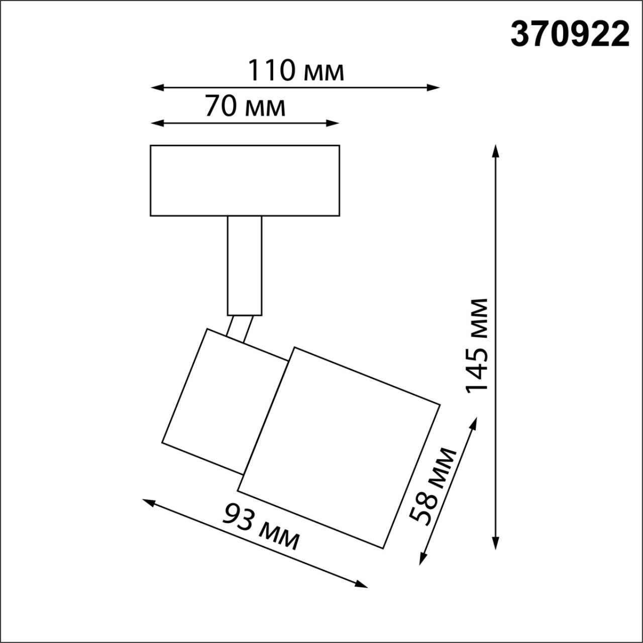 370922 Novotech