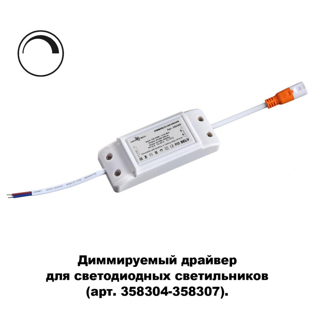 358309 Novotech