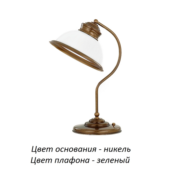 LID-LG-1(N)GR Kutek