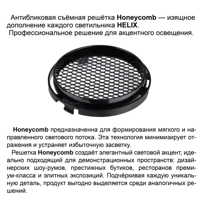 359582 Novotech