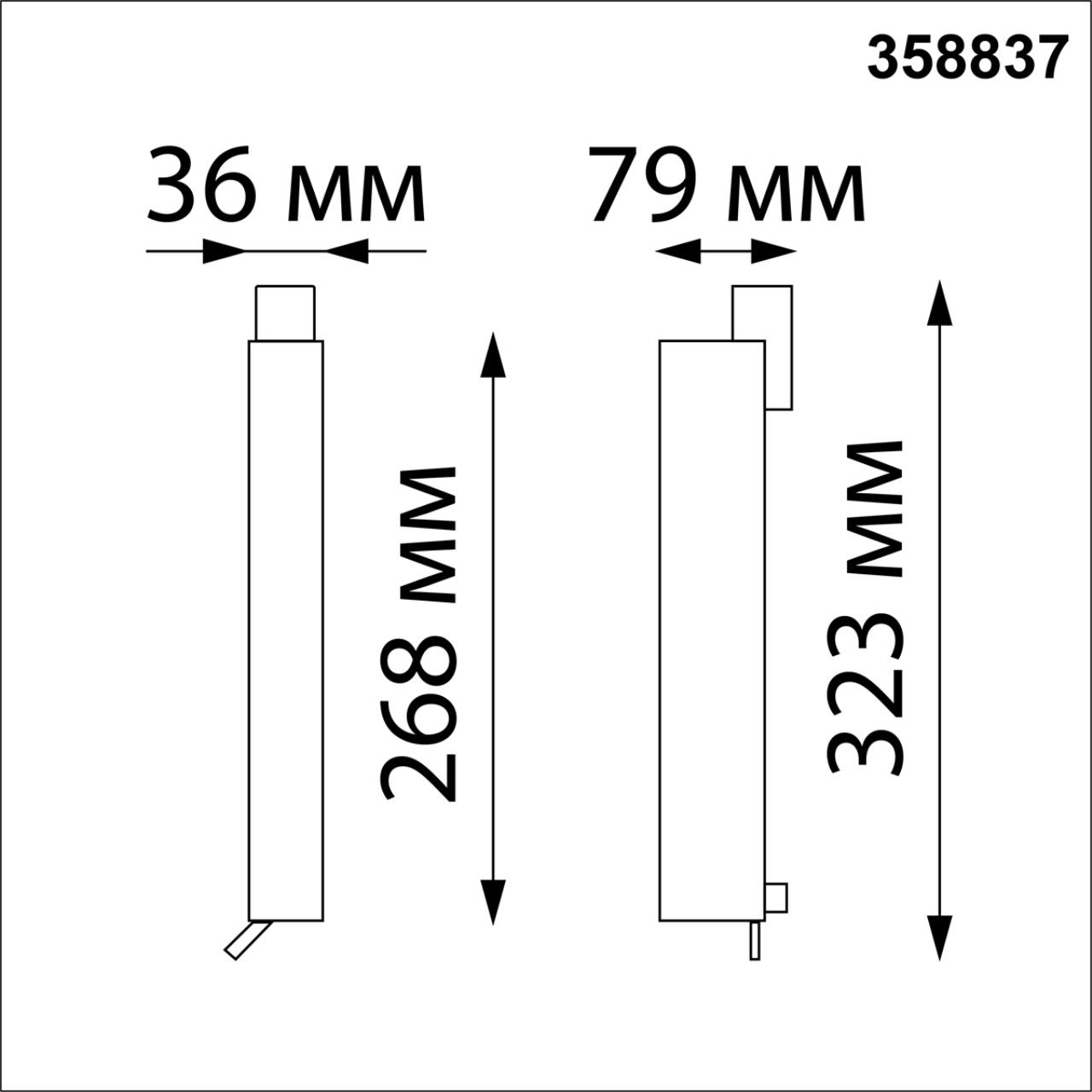 358837 Novotech