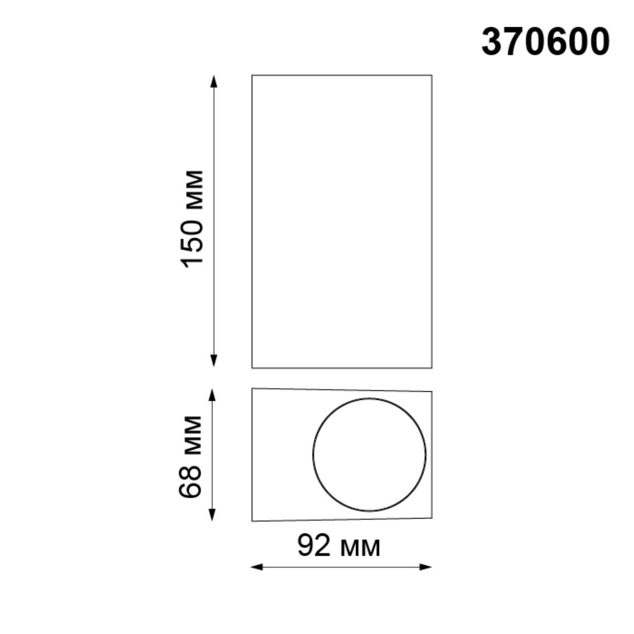 370600 Novotech