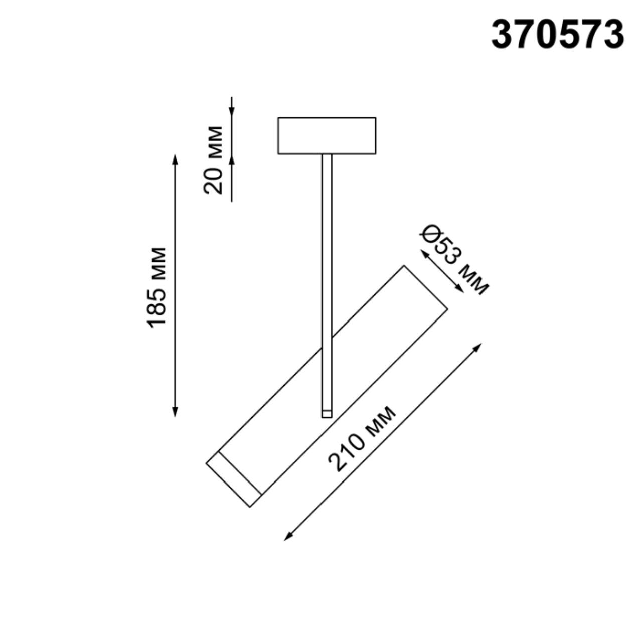 370573 Novotech