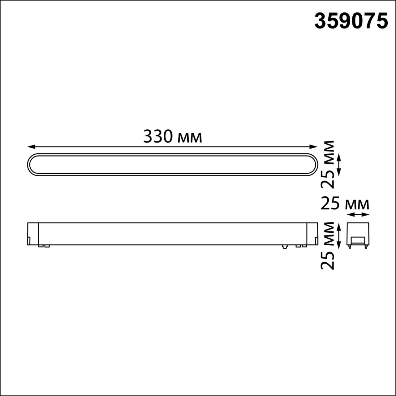 359075 Novotech