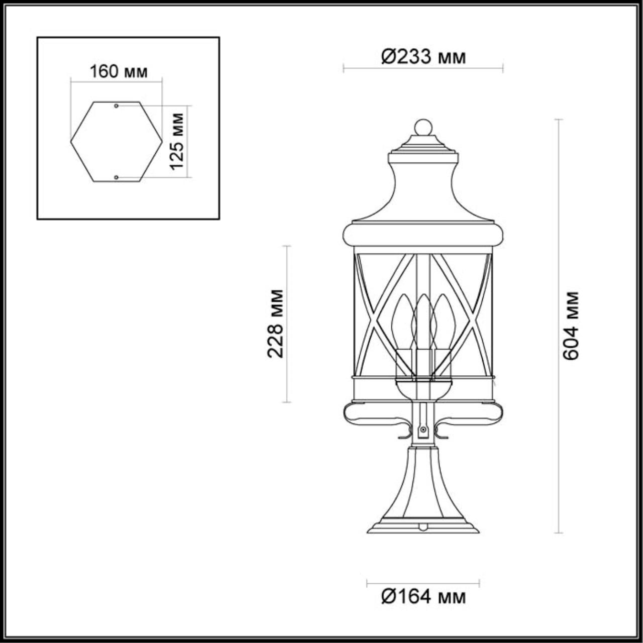 4045/3B Odeon Light