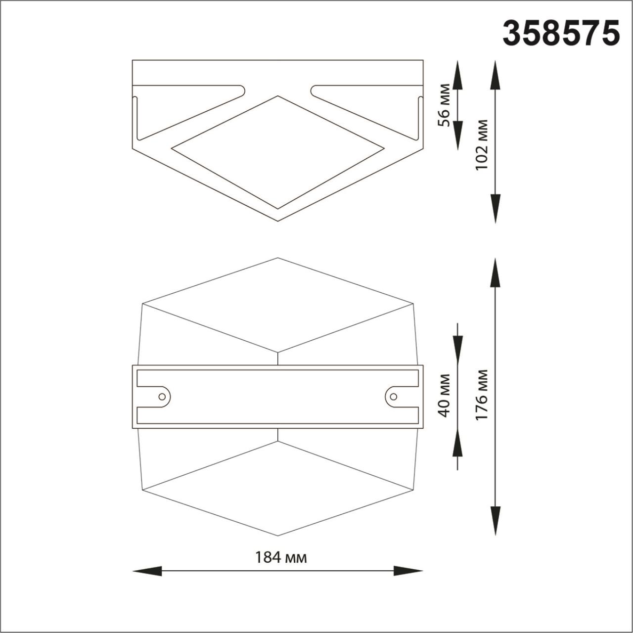 358575 Novotech