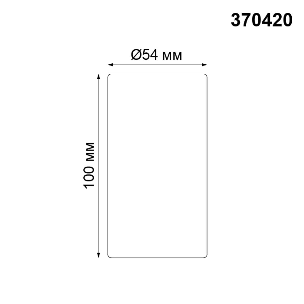 370420 Novotech