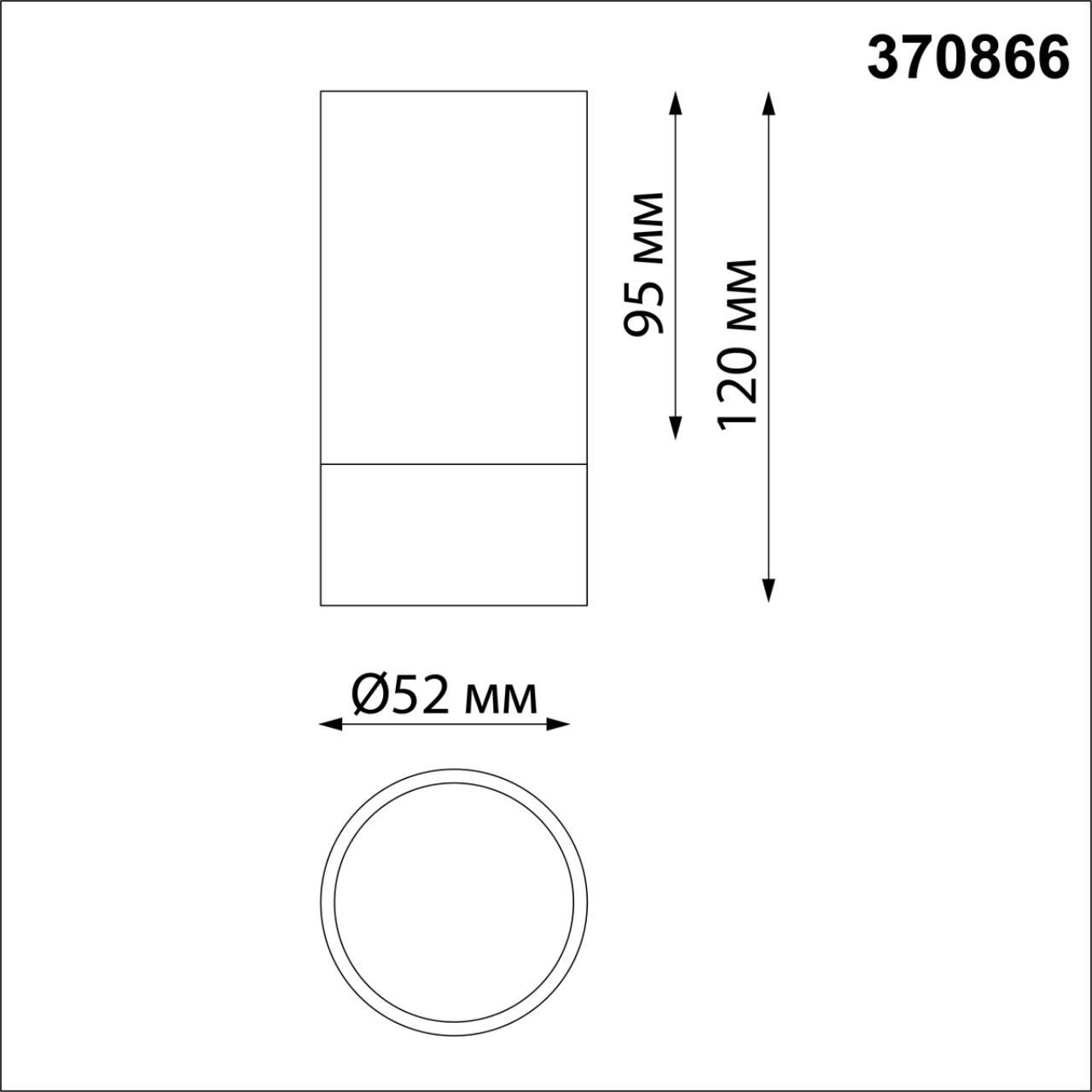 370866 Novotech