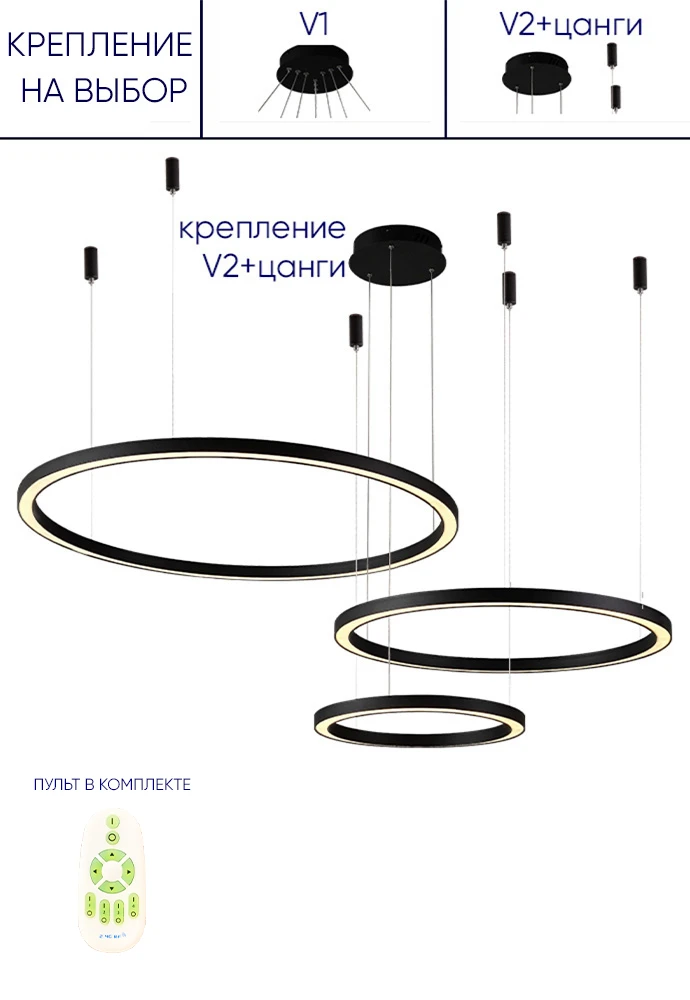 FORTUNA SP158W LED D400+600+800 BLACK Crystal Lux