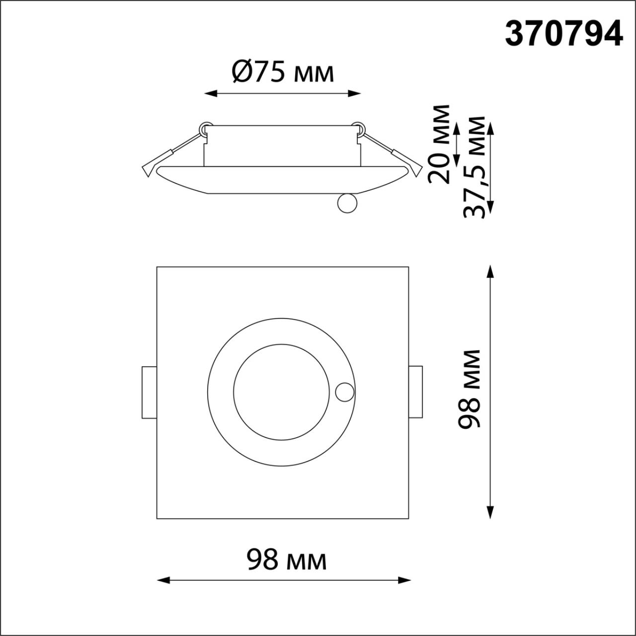 370794 Novotech