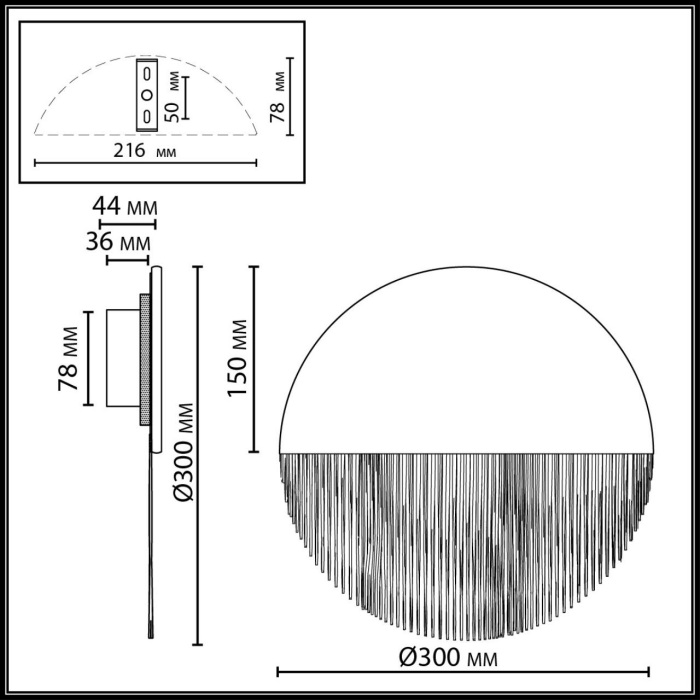 7073/8WL Odeon Light