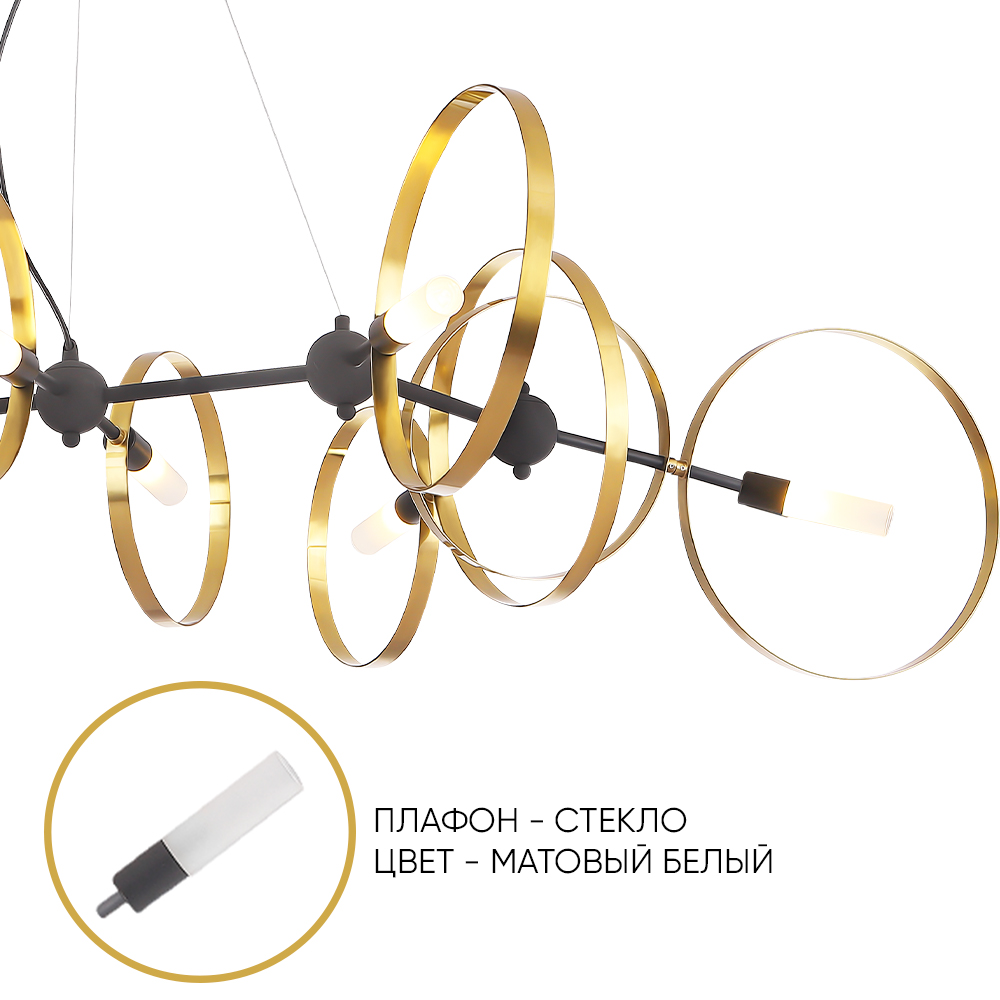 ARMONICA SP8 BLACK/BRASS V2 Crystal Lux