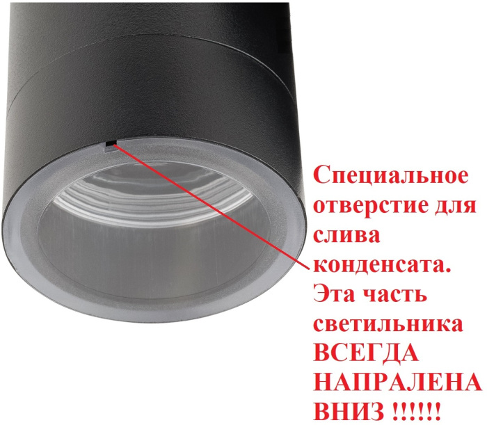 5003-2 Bl Oasis Light