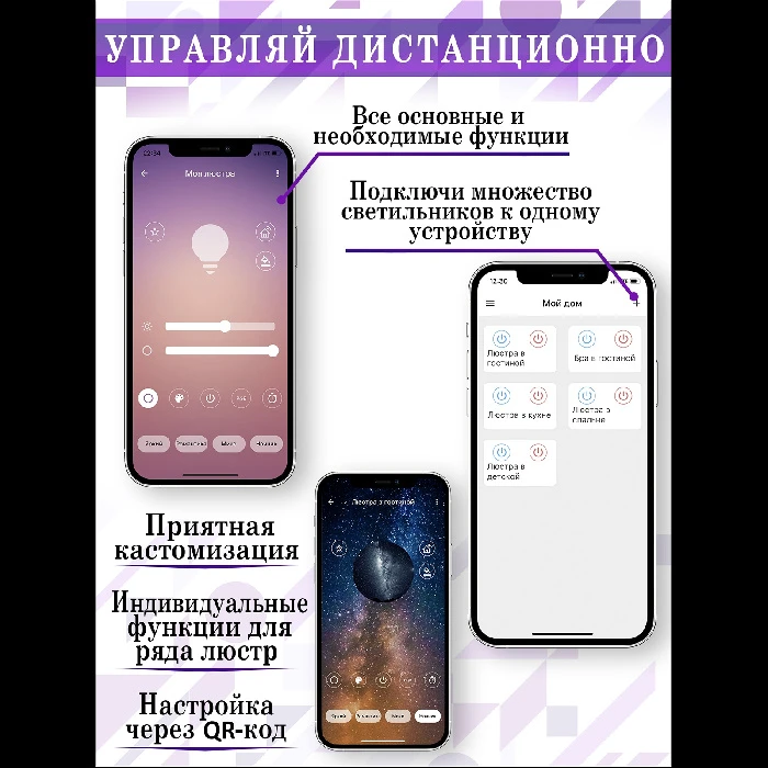 LED LAMPS 81121/1W Natali Kovaltseva