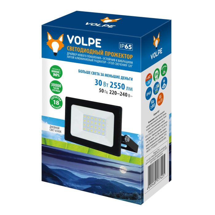 ULF-Q517 30W/6500K IP65 220-240V BLACK Volpe
