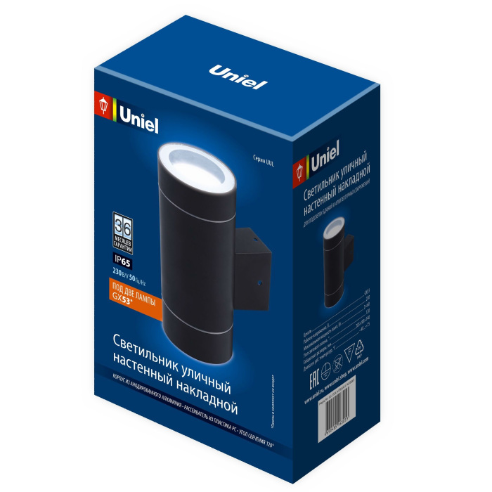 UUL-S92A 2х50W/GX53 IP65 BLACK_