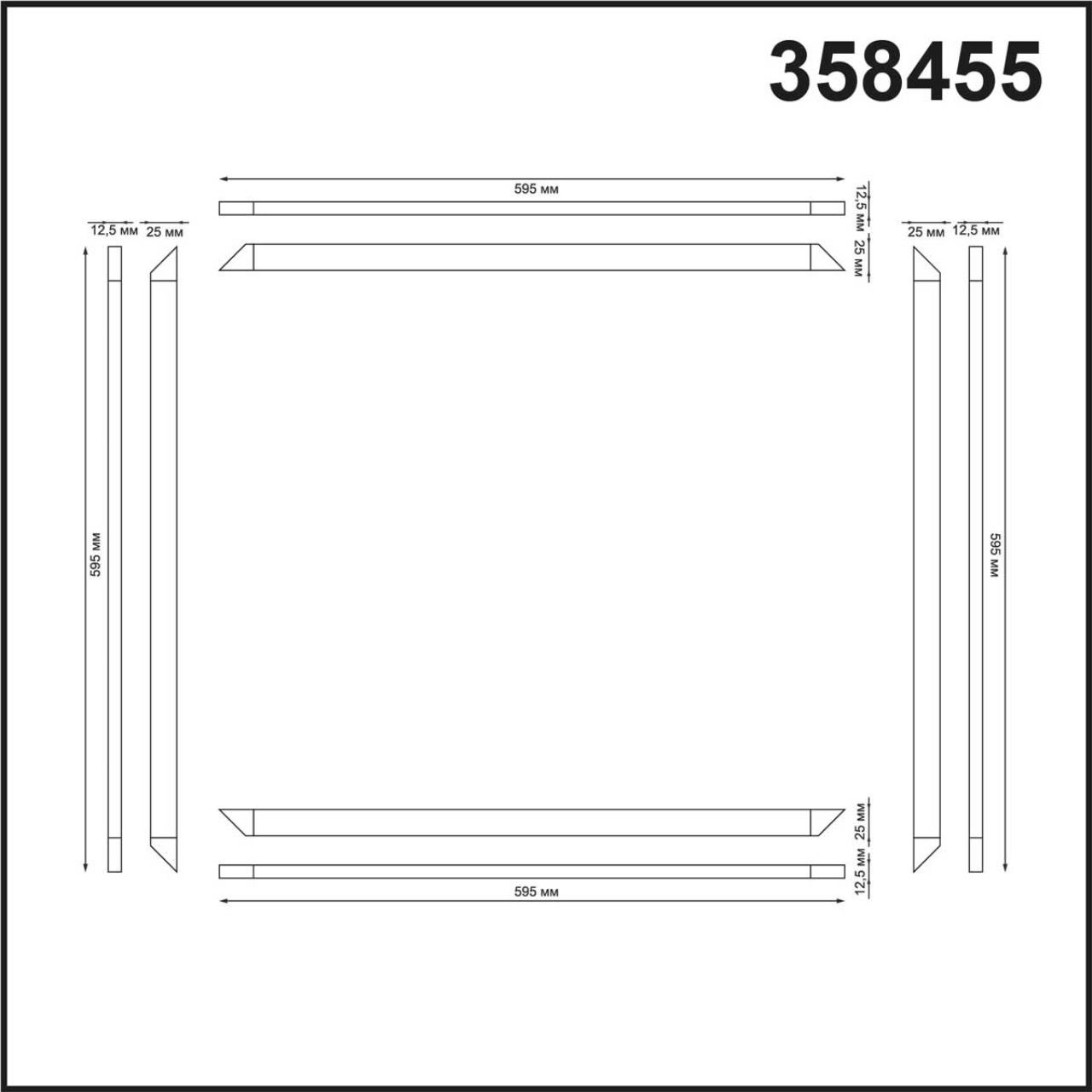 358455 Novotech