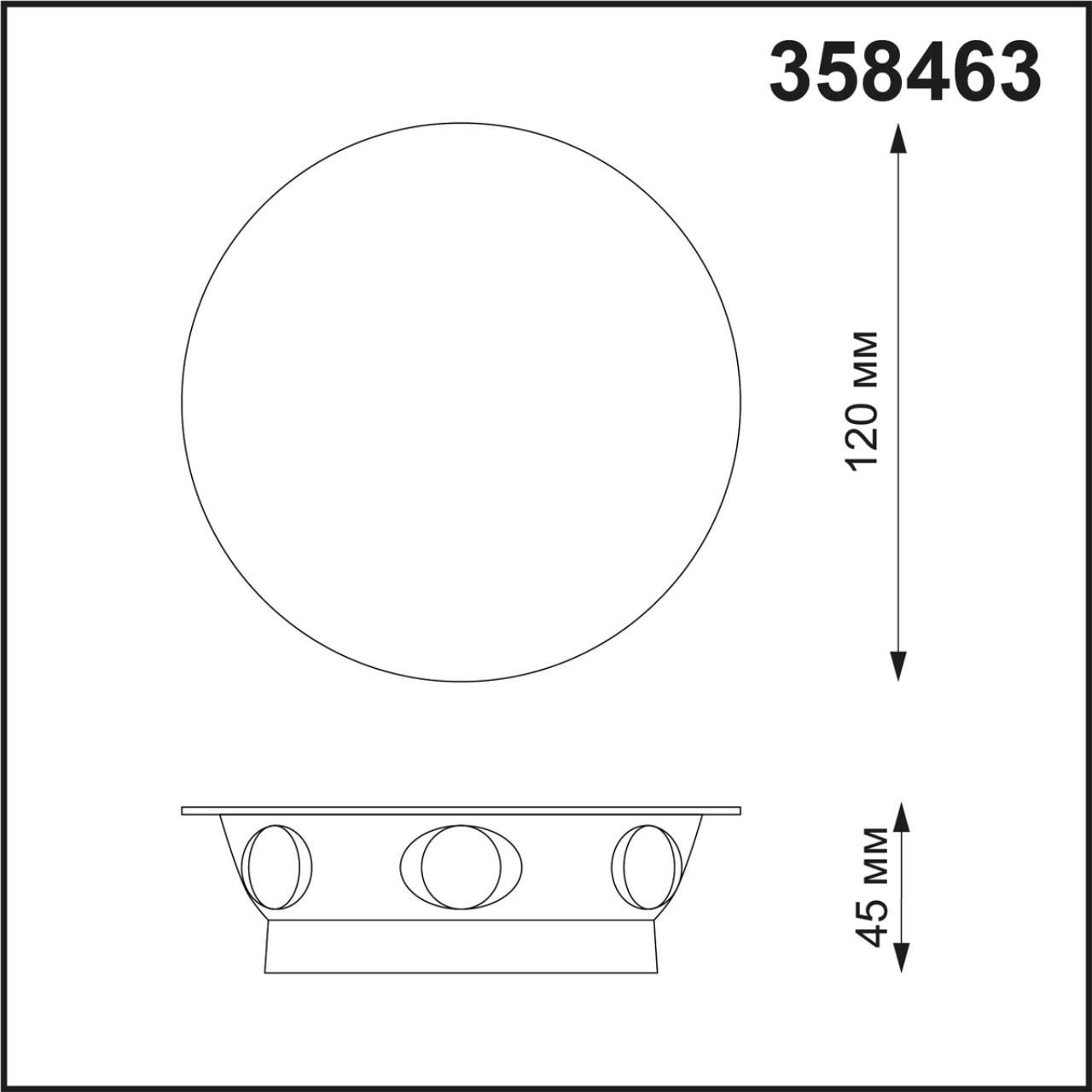 358463 Novotech