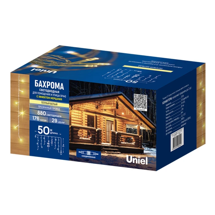 ULD-B50006-880/TTK WARM WHITE IP44 Uniel
