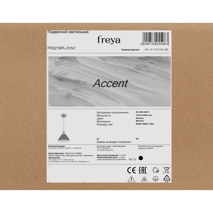 FR5276PL-01N1