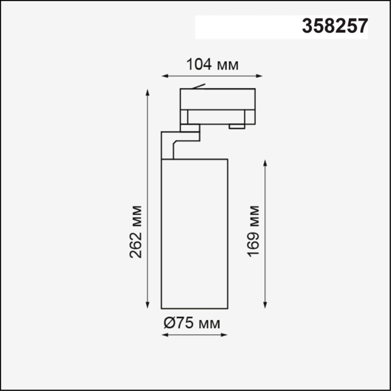 358257 Novotech