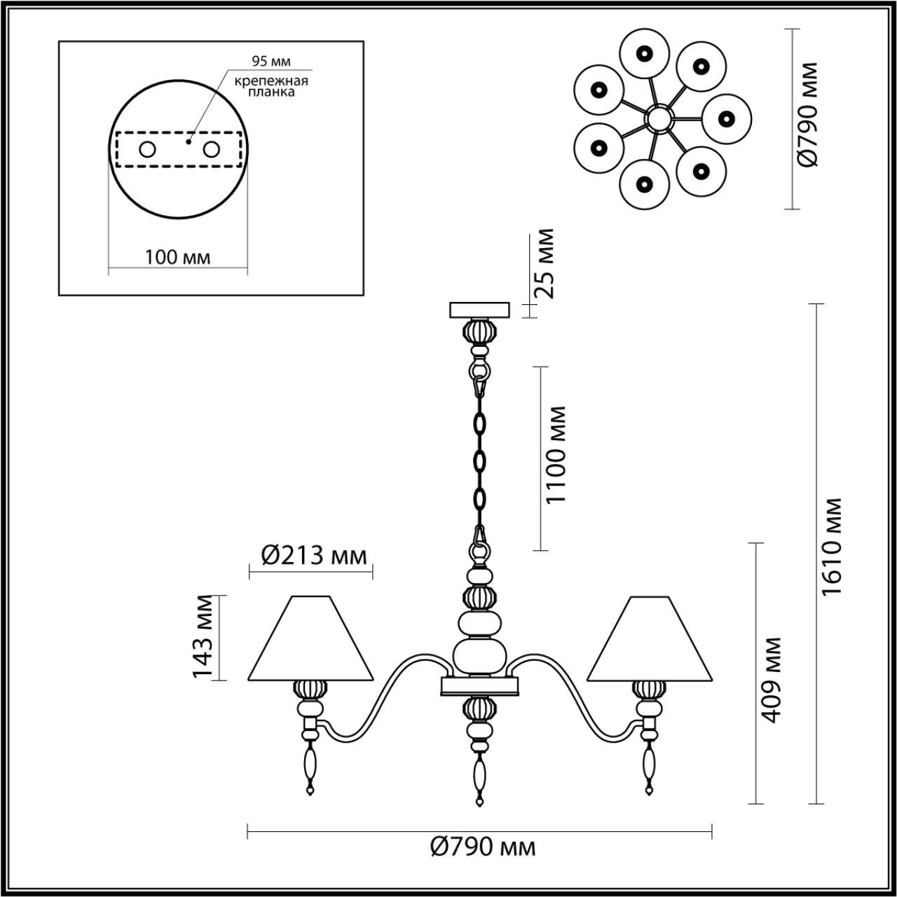 4896/7 Odeon Light