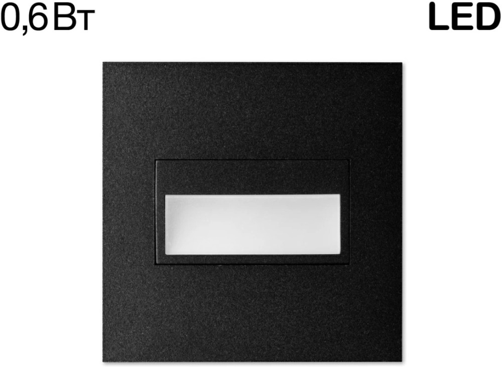 Подсветка для лестниц и ступеней Скалли CLD007K5 Citilux