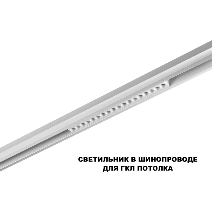 359634 Novotech